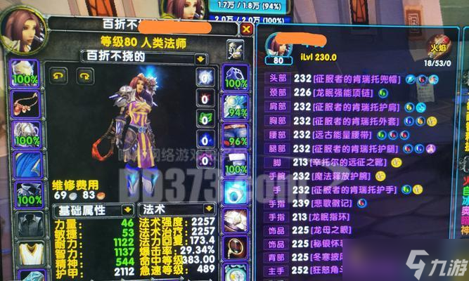 魔兽世界外域原住民头巾的掉落点？