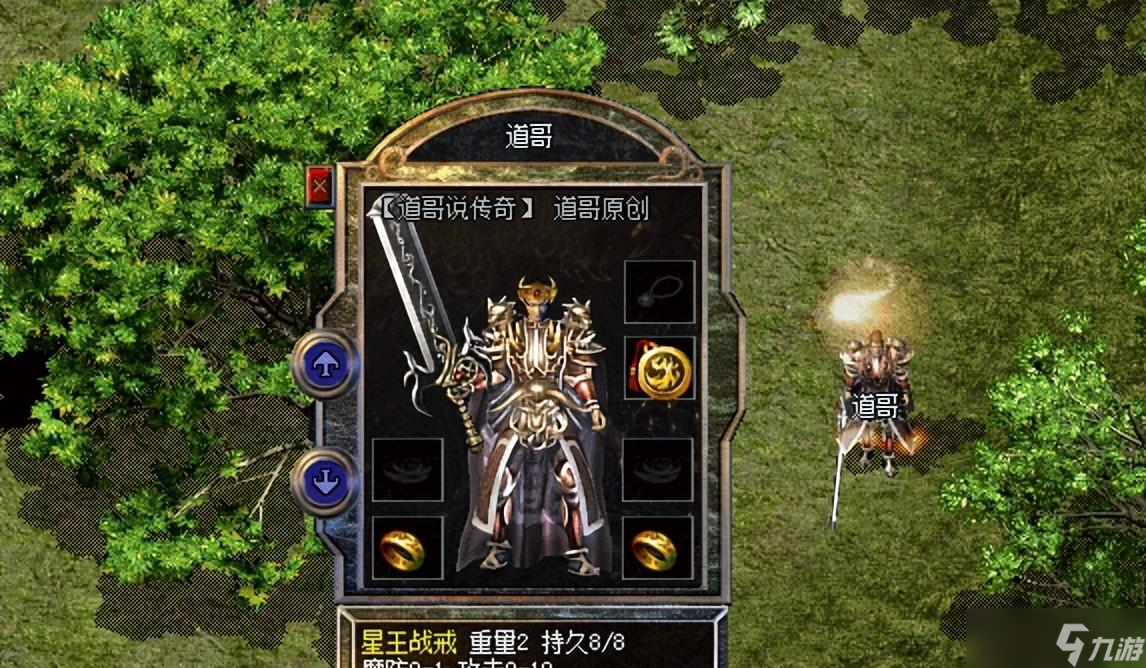 热血传奇:外观华贵的神戒曾火爆全服,基础属性是20w神戒的巅峰