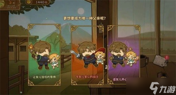 火山的女儿实用技巧分享指南