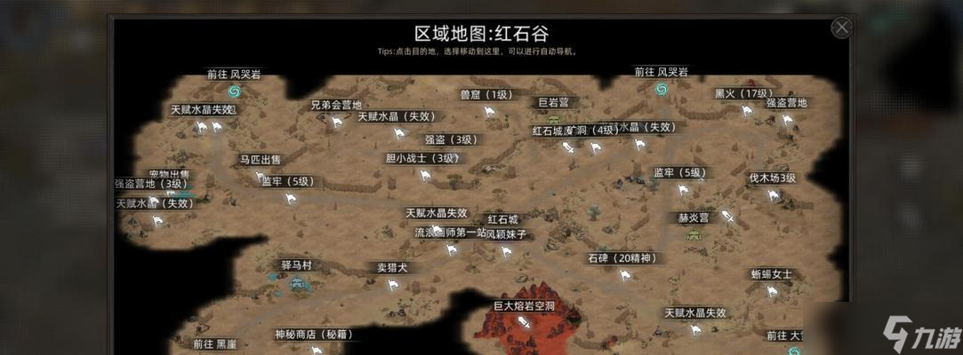 攻城打法大揭秘（部落与弯刀红石城攻城打法全解析）