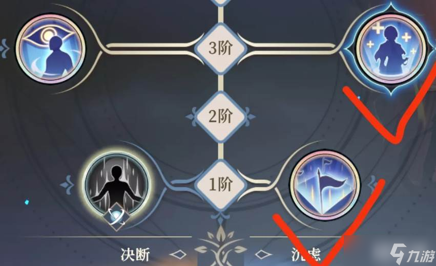 铃兰之剑索菲亚技能加点玩法