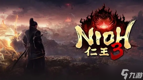 《仁王3》新角色源义经登场 天狗剑术重现平安时代！