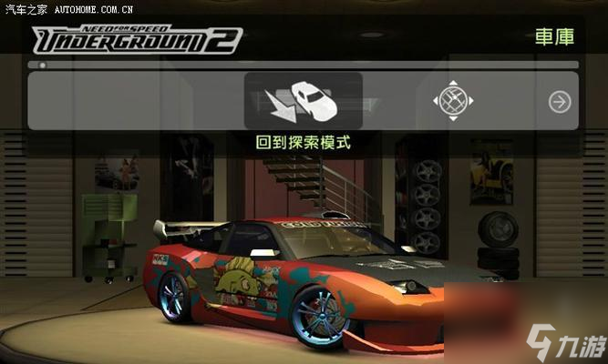 极品飞车怎么建房子在哪里?建房步骤和地点选择指南?