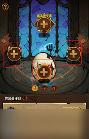 剑与黎明宠物及皮肤怎么穿戴