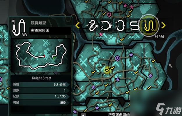 极品飞车生涯的查看方法是什么?生涯模式有哪些特点?