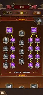 剑与黎明零氪萌新如何搭配阵容