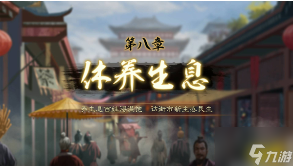 三国志战略版如何爆仓升七本 三国志战略版爆仓升7本详细攻略