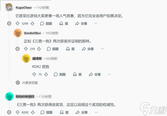 《无人深空》曾五次提名Steam最佳运营但从未获奖 玩家为其鸣不平
