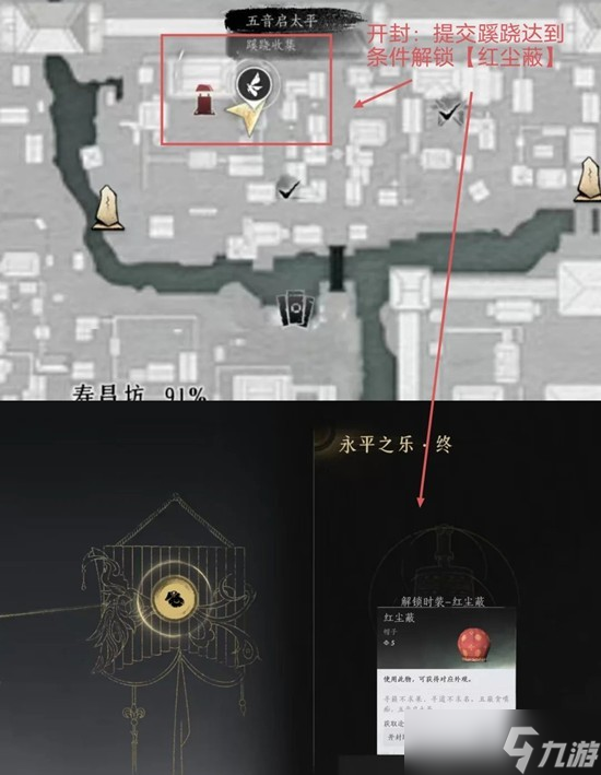 燕云十六声免费外观怎么获取 探索免费外观获取攻略