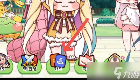 《嘟嘟脸恶作剧》新人小知识