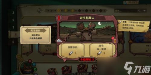 冒险公社猫卡组怎么搭配截图