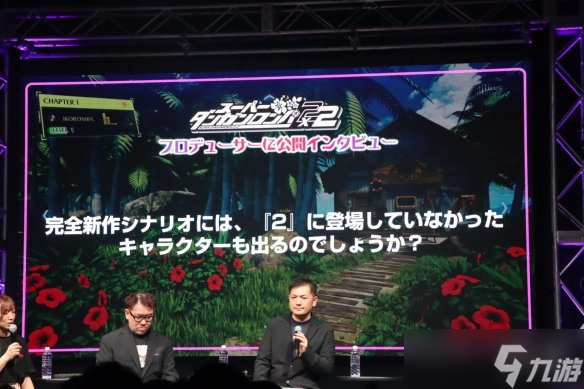 15周年祭:《超级弹丸论破2×2》新作剧本容量超原版