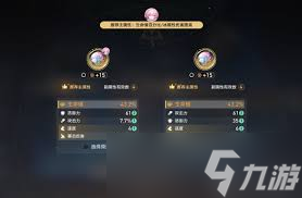 崩坏星穹铁道奇库寻迹怎么玩