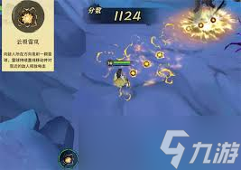 御剑封魔雷修攻略图怎么获取