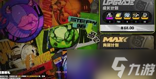 绝区零储值电卡怎么使用效果最佳