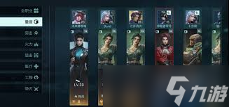 镭明闪击战术共鸣如何搭配