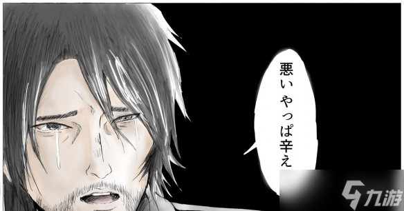 《FF15》发售9周年：那句“果然还是很难受”引人泪目