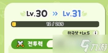 《嘟嘟脸恶作剧》战力提升指南