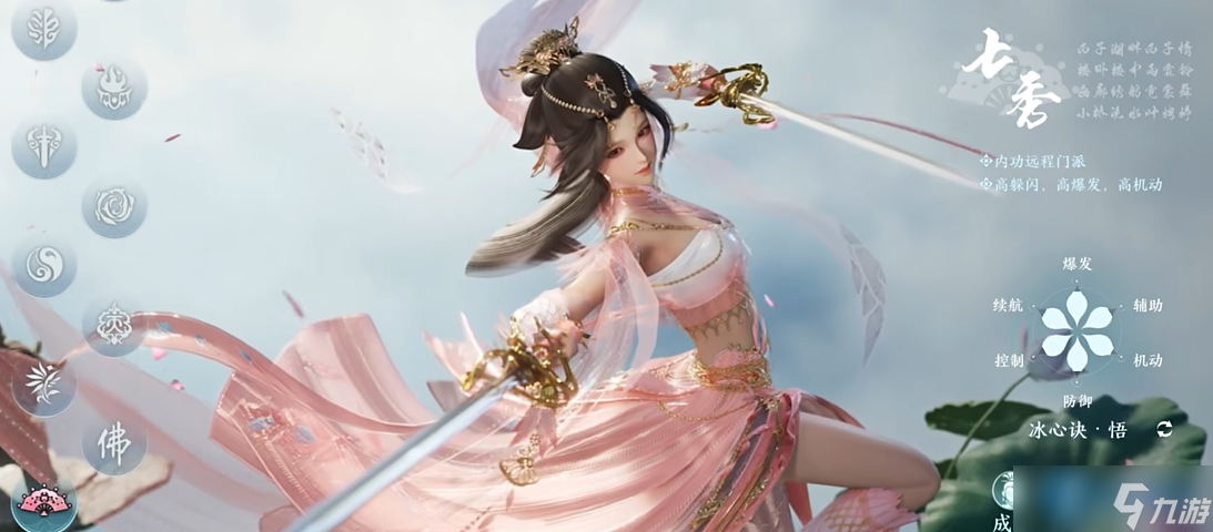 剑网三职业全解析:五大经典门派特色与选择指南