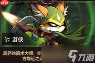 迷雾大陆s9各职业强度排行曝光