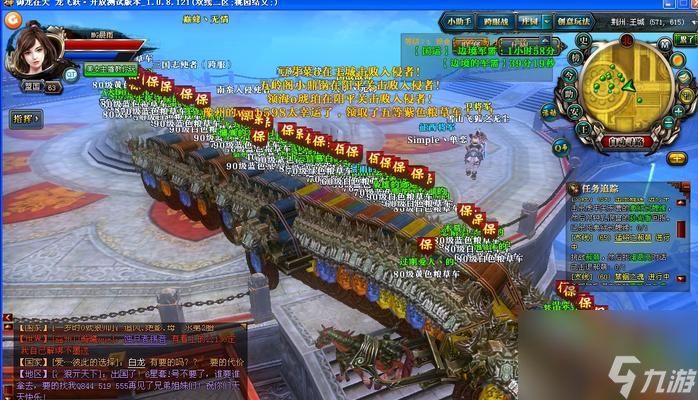 御龙在天战斗技巧是什么?如何高效击败敌人?