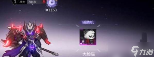 火柴人联盟3英雄角色