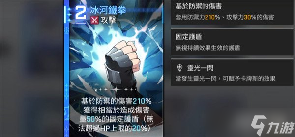 卡厄思梦境麦格纳怎么配队 麦格纳阵容搭配推荐