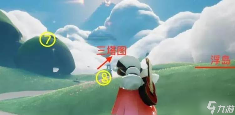 光遇八星斗篷获取