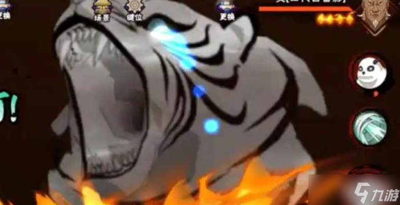 火影忍者手游a忍三选一