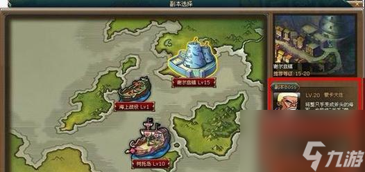 纯三国试炼之塔攻略(征服试炼之塔)