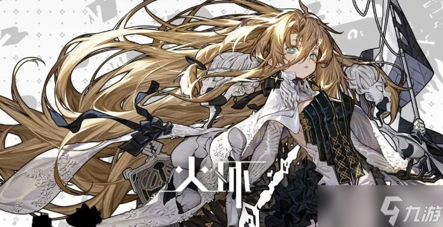 火环平民玩家开荒阵容怎么搭配