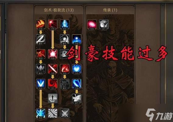 部落与弯刀天赋树选择（解析部落与弯刀中的优秀天赋树）