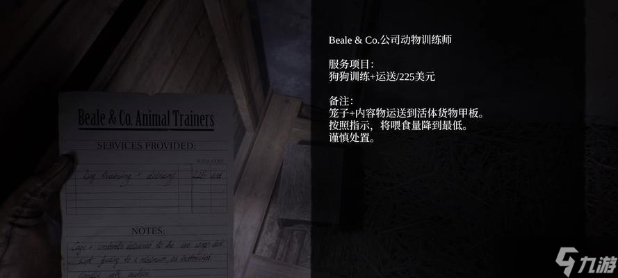 深入恐惧（玩转层层恐惧）