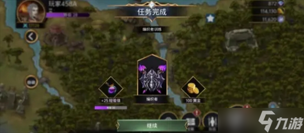 宝石战争英雄职业系统讲解