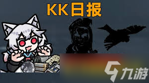 银翼战机驾驶员优可技能是什么