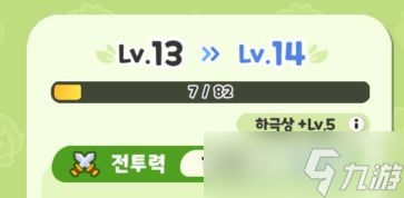 《嘟嘟脸恶作剧》战力提升指南