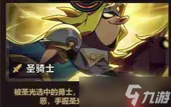 迷雾大陆s9各职业强度排行曝光