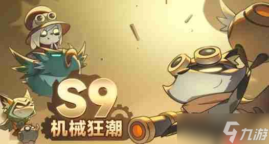 迷雾大陆s9各职业强度排行曝光