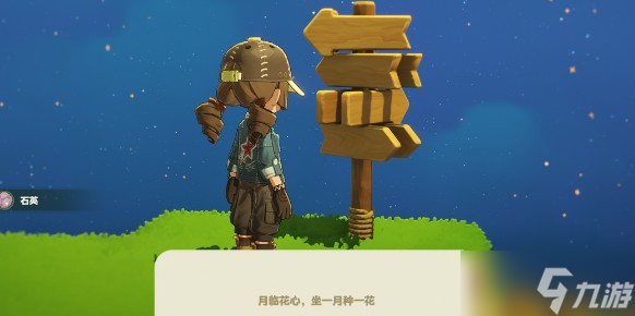 星布谷地中徘徊螳螂的捕捉方式