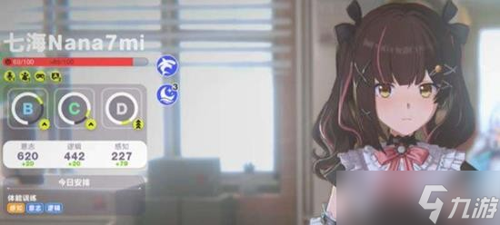 虚环好感度怎么提升