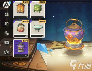 《洛克王国世界》家园系统玩法介绍