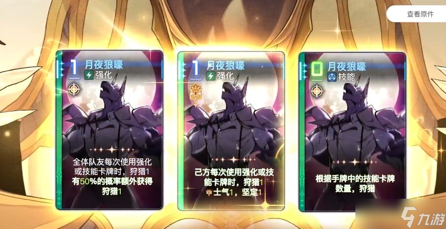 卡厄思梦境双蕾队搭配攻略