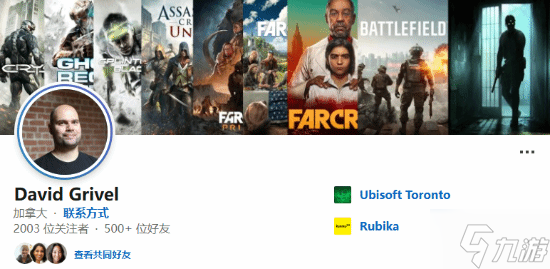 晨报|《细胞分裂》总监回归 《杀手》开发商确认新作