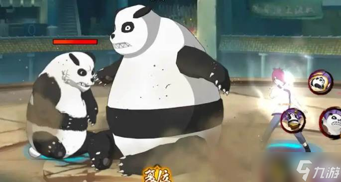 火影忍者手游紫阳花