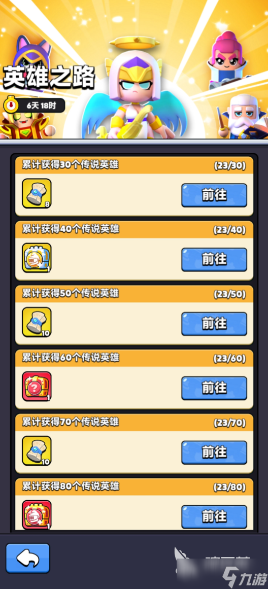 胡闹地牢市集是什么 胡闹地牢市集介绍