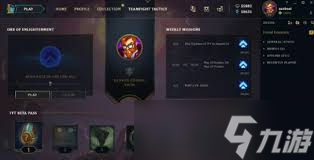 LOL美服云顶之弈模式如何改成中文