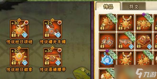 火影忍者手游v0党玩法