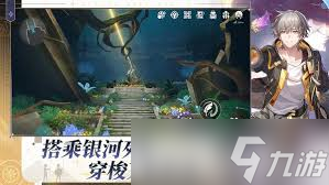 崩坏星穹铁道货币战争羁绊选哪个好