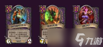 炉石传说32.4酒馆战棋恶魔法术吞噬怎么玩