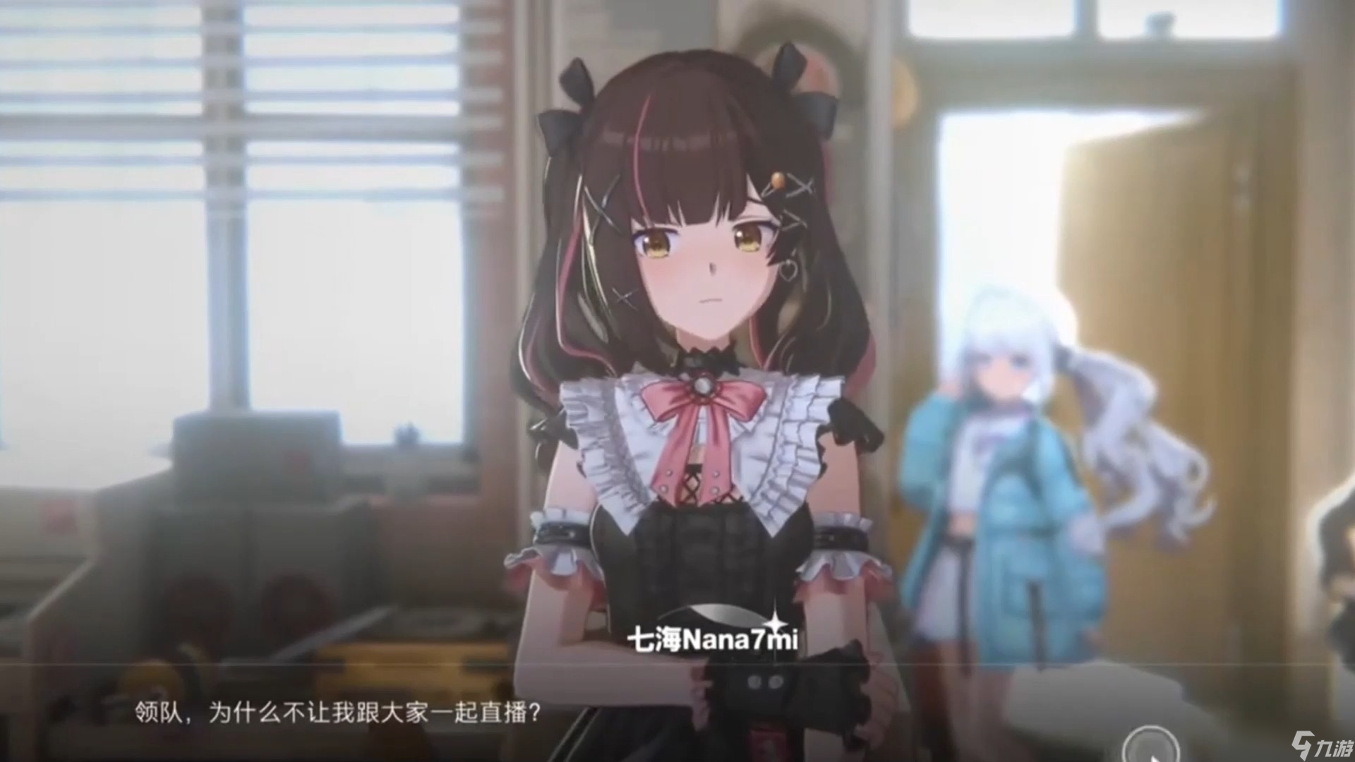 虚环好感度怎么提升